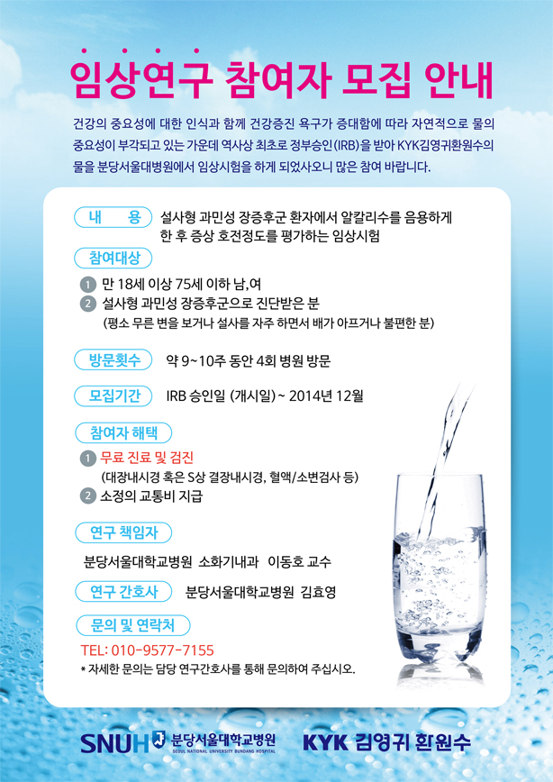 3024376572_27ed4651_b818d08b_clinical.jp